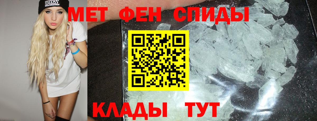 Новодвинск  АМФ 97%  Вход с VPN 