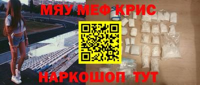крисы Будённовск