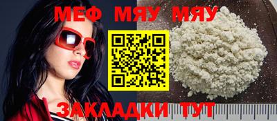 крисы Будённовск