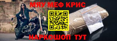 альфа пвп VHQ Бузулук