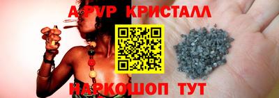 крисы Будённовск