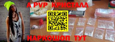 крисы Будённовск