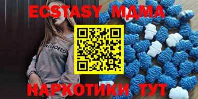меф VHQ Бугуруслан