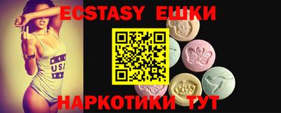 меф VHQ Бугуруслан