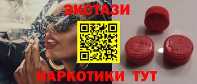 меф VHQ Бугуруслан