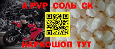 крисы Будённовск