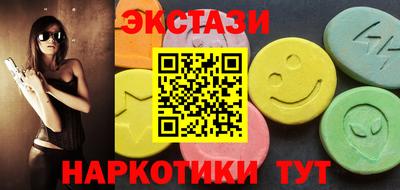 альфа пвп VHQ Бузулук