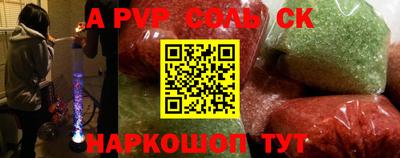 альфа пвп VHQ Бузулук