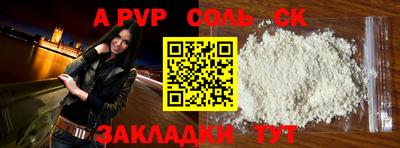 крисы Будённовск