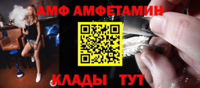 меф VHQ Бугуруслан