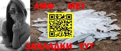 альфа пвп VHQ Бузулук