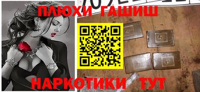 крисы Будённовск