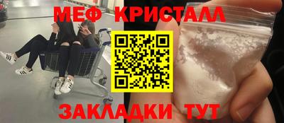 меф VHQ Бугуруслан