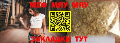 меф VHQ Бугуруслан