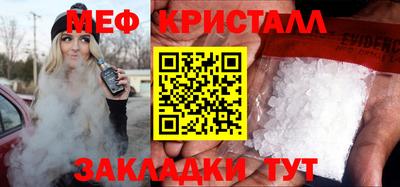 крисы Будённовск