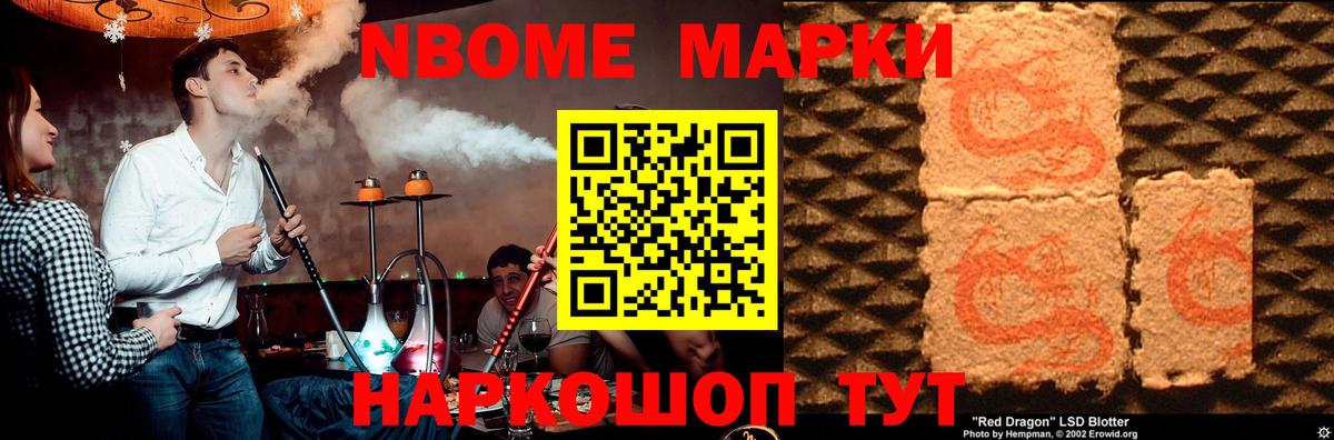 LSD-25 экстази ecstasy  ЛСД экстази кислота  Вход с VPN  Новодвинск 