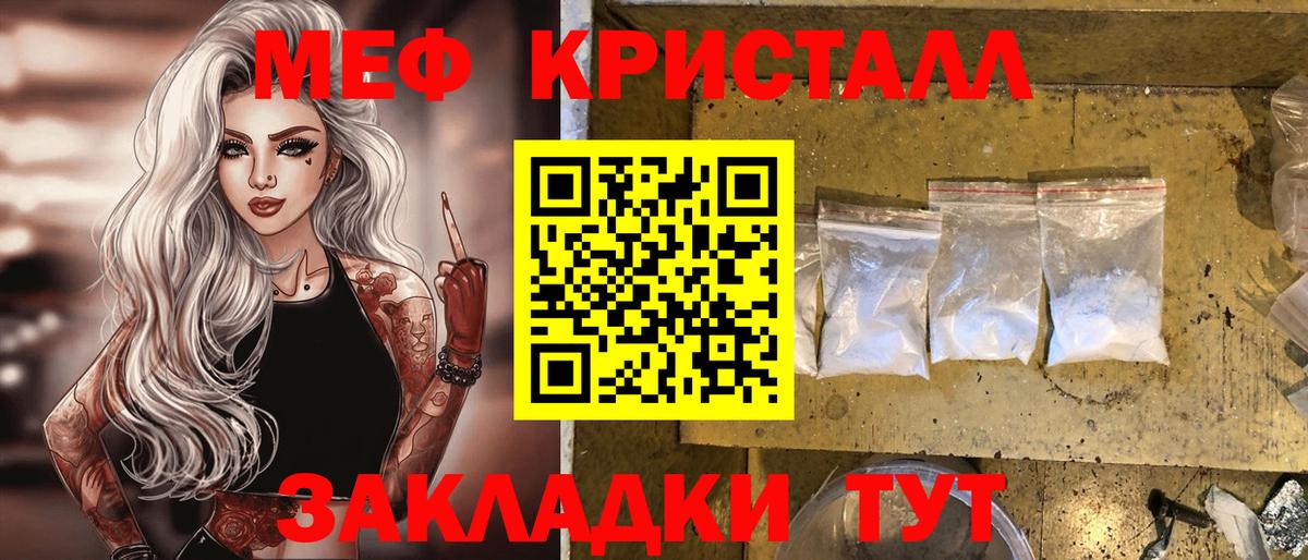 МЕФ мука Новодвинск