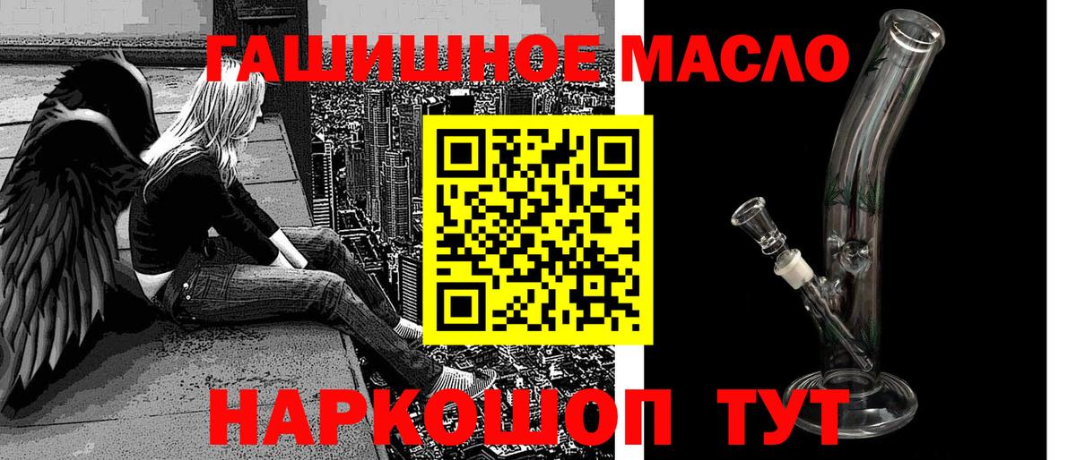 Дистиллят ТГК Wax  mega зеркало  Новодвинск  Вход с VPN 