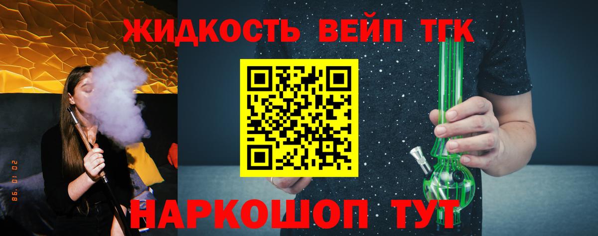 Дистиллят ТГК концентрат Новодвинск