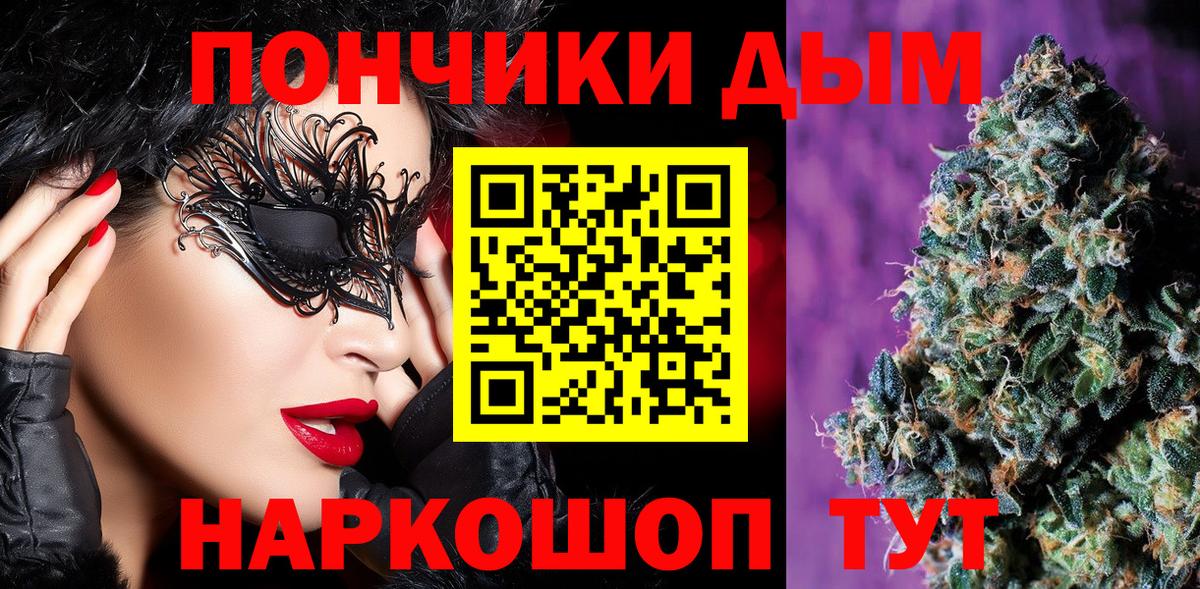 Бошки марихуана планчик  Шишки марихуана Amnesia  Вход с VPN  Новодвинск 