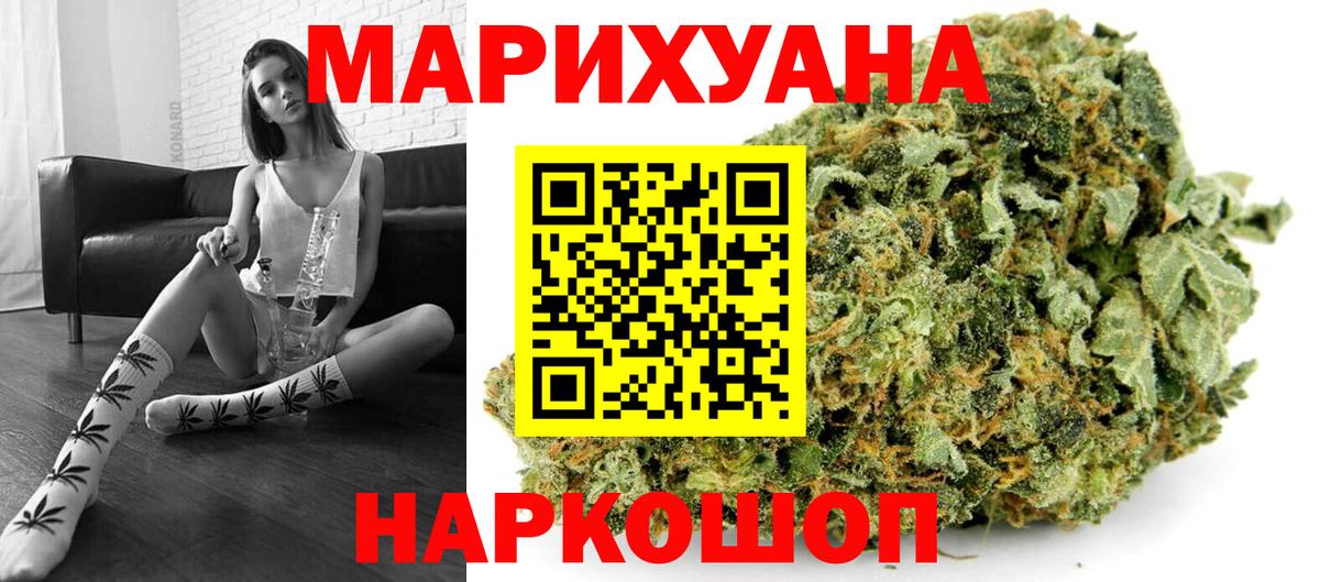 Конопля LSD WEED Новодвинск